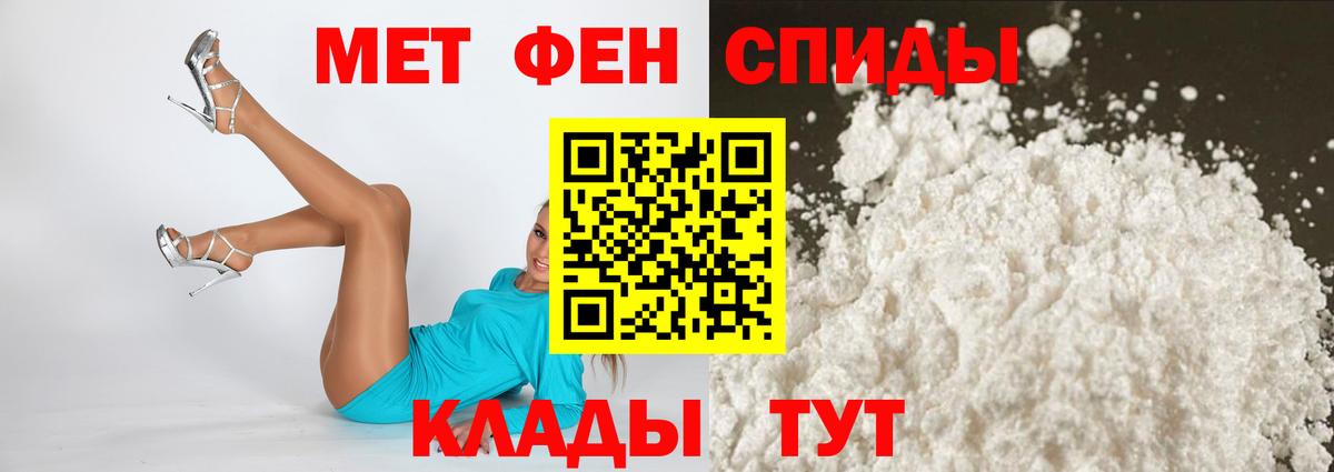АМФ VHQ Боровичи