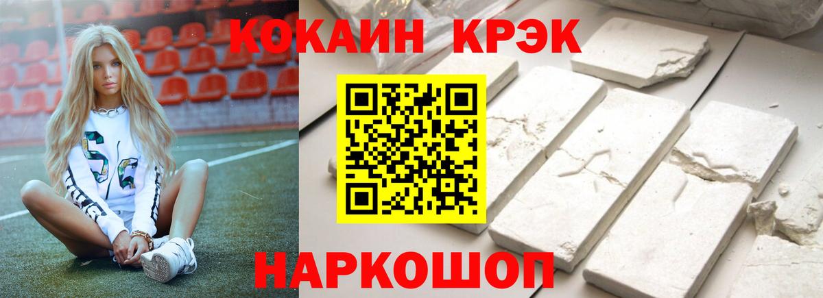 Боровичи  Кокаин Columbia  Вход с VPN  Cocaine 97% 