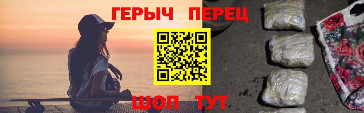 ГЕРОИН Афган Боровичи