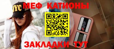 прущий лед Апшеронск