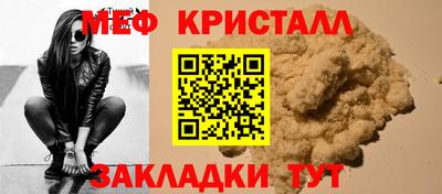 альфа пвп Ачхой-Мартан
