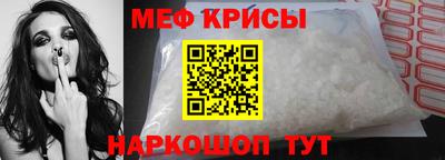 альфа пвп Ачхой-Мартан