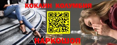 прущий лед Апшеронск