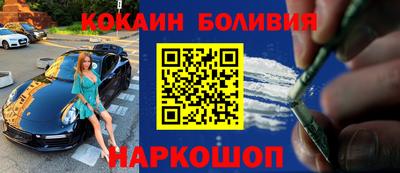 бутик Апрелевка