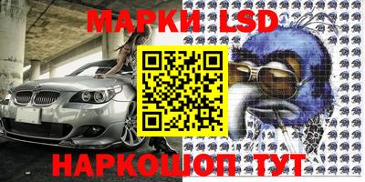 прущий лед Апшеронск