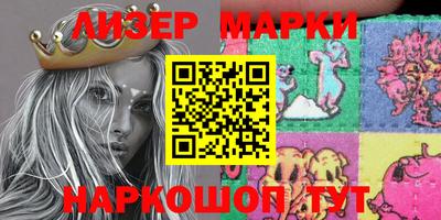 прущий лед Апшеронск