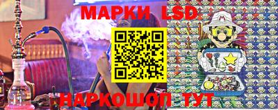 прущий лед Апшеронск