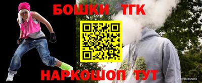 бутик Апрелевка