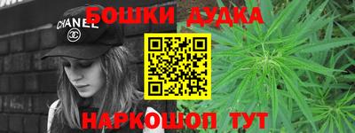 прущий лед Апшеронск