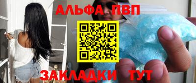 прущий лед Апшеронск