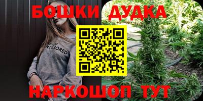 прущий лед Апшеронск