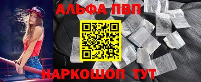 бутик Апрелевка