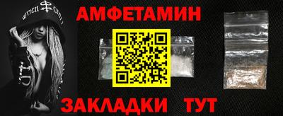 альфа пвп Ачхой-Мартан