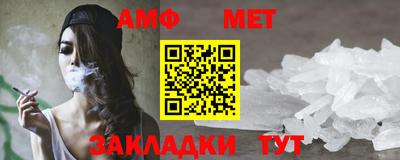 прущий лед Апшеронск