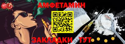 альфа пвп Ачхой-Мартан