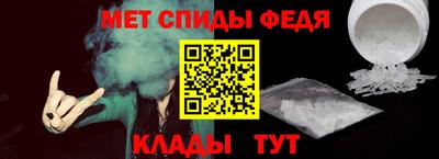альфа пвп Ачхой-Мартан