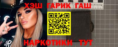 твердый Аша