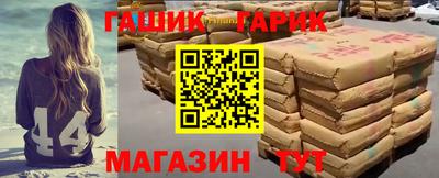 альфа пвп Ачхой-Мартан
