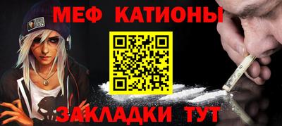 прущий лед Апшеронск