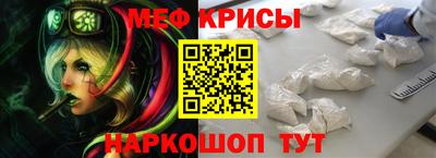 альфа пвп Ачхой-Мартан