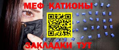 альфа пвп Ачхой-Мартан