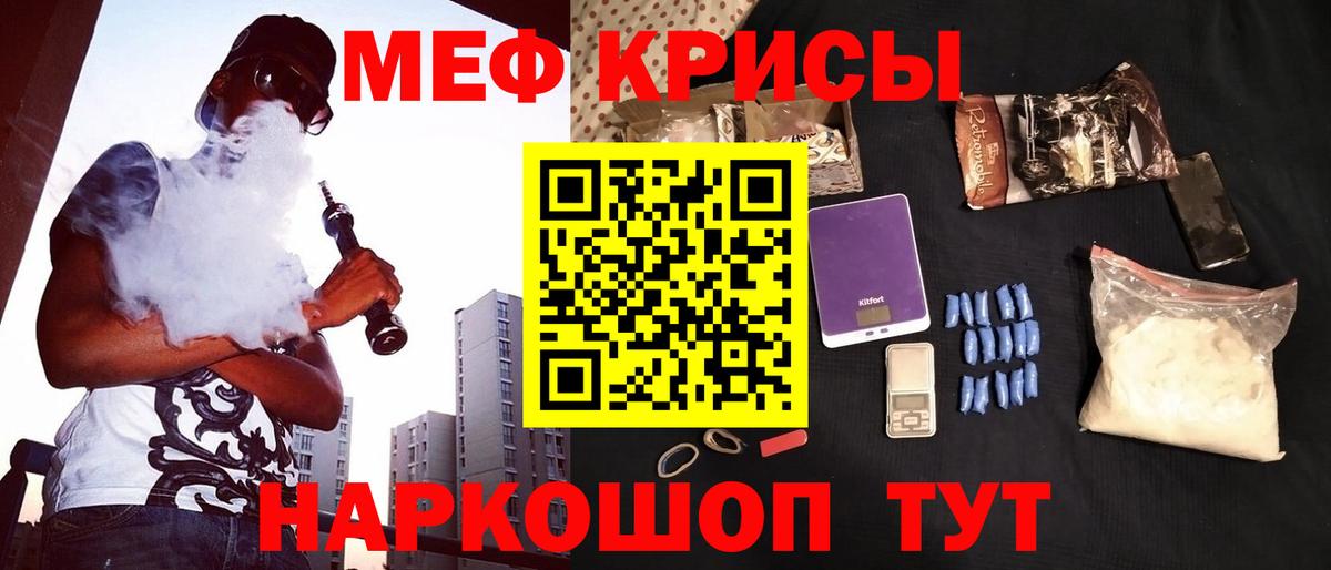 МЯУ-МЯУ  как найти закладки  Вход с VPN  Боровичи  Меф мяу мяу  Меф мяу мяу 