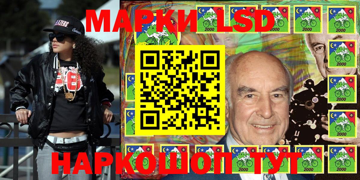 Марки N-bome 1,8мг  Вход с VPN  Марки N-bome  Боровичи 