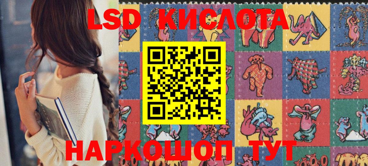 Марки N-bome 1,5мг  Боровичи 