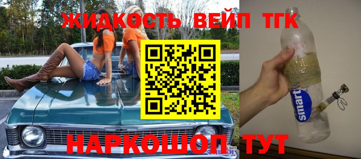 наркотики  Боровичи  ТГК Wax 